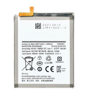 Galaxy S21 Plus- Replacement Battery
