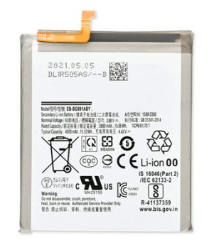 Galaxy S21- Replacement Part Battery