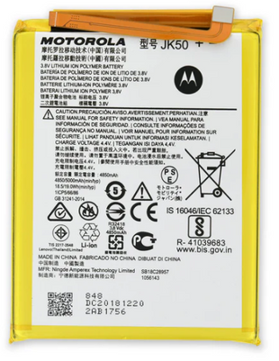 Moto G7 Power, G Power (2021), and G Play (2021) Battery
