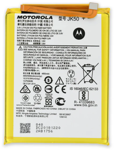 Moto G7 Power, G Power (2021), and G Play (2021) Battery