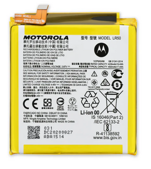 Motorola Edge Battery