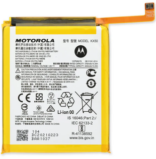 Motorola Moto G Stylus (2020-2021) Battery